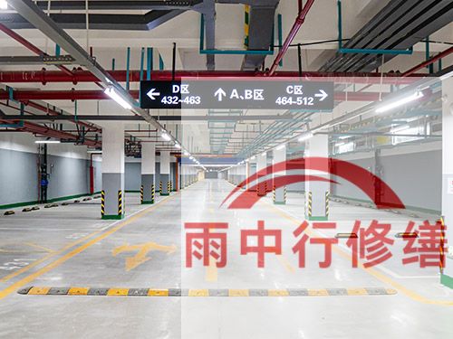 滁州某商业综合体地下室堵漏加固